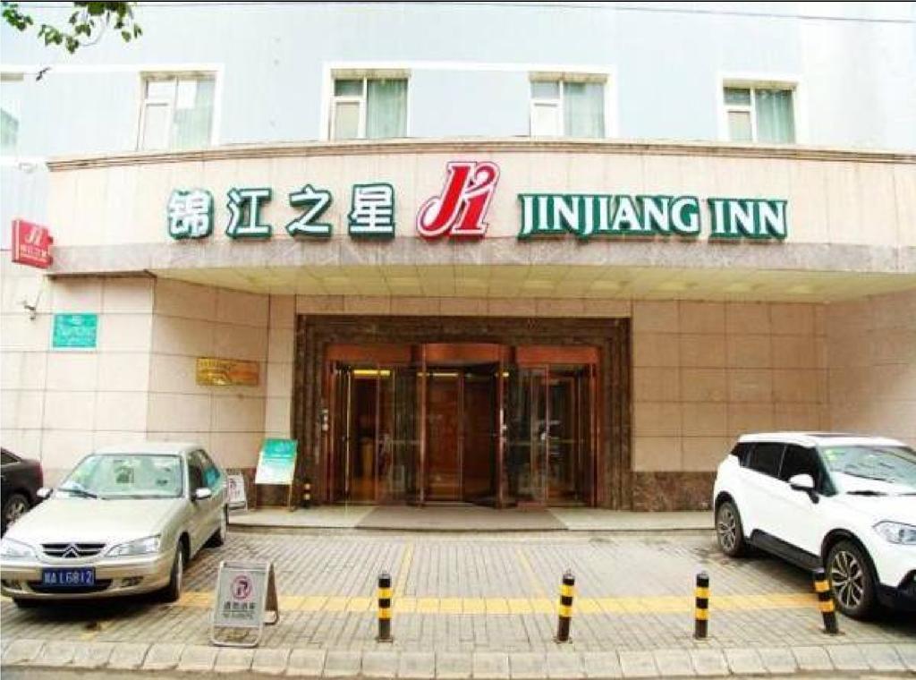 Jinjiang Inn - Xi'An Jiefang Road Εξωτερικό φωτογραφία